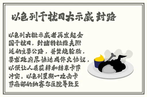 英语老师没戴罩子捏了一节课游戏